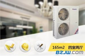 西安家用中央空调新风尚 三泽环境为您提供高性价比格力解决方案