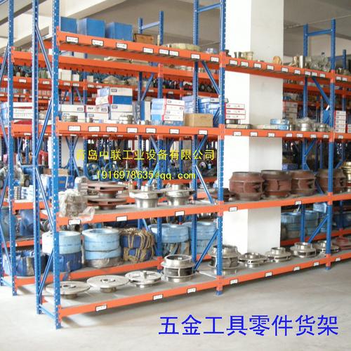 山东天津水泵阀门通用五金件标准件仓库货架 打造高效智能仓储解决方案