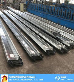 欣润金属Z型钢报价与标准件零售