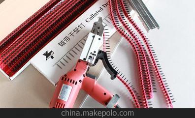 新丰XF55 自动连发链带螺钉枪 高效电动工具的专业选择